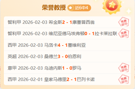 意大利,土耳其首战,告捷,乐发彩票网,体育彩票竞猜平台,官方正版入口
