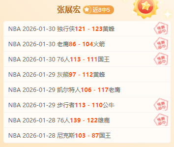 莱比锡客场,惜败,逆转大战高,乐发彩票网,体育彩票竞猜平台,官方正版入口