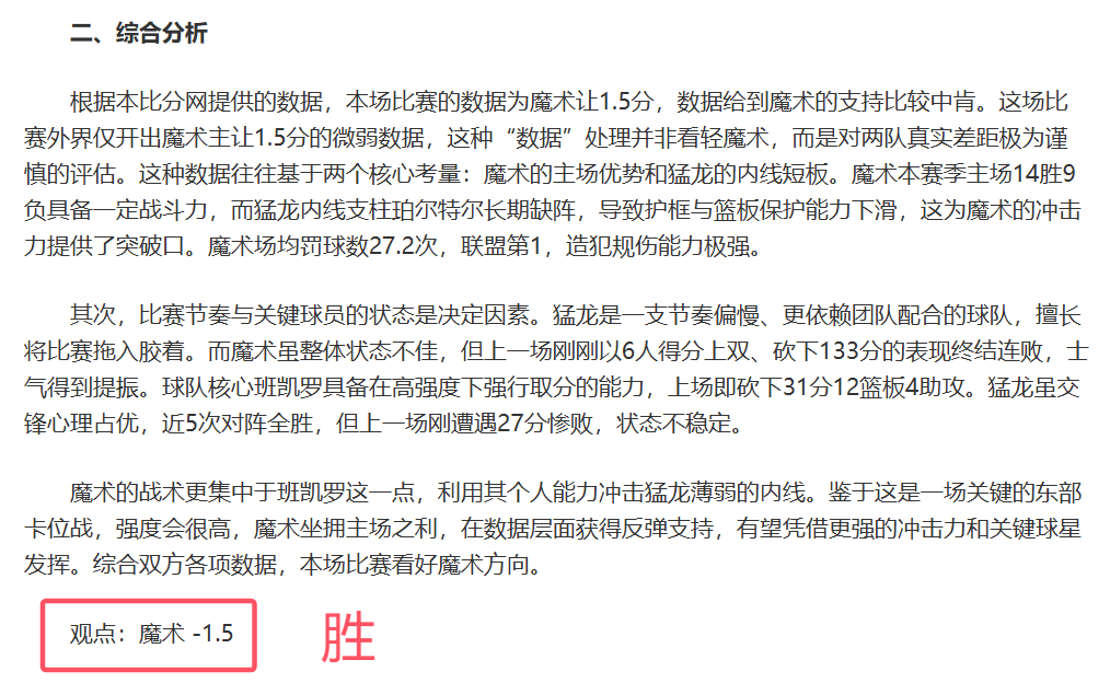 兰帕德回归,切尔西面临,重重挑战,乐发彩票网,体育彩票竞猜平台,官方正版入口