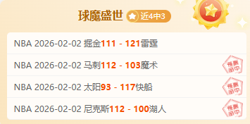 蒯曼力克曾,石洵瑶封印,印度选手,乐发彩票网,体育彩票竞猜平台,官方正版入口