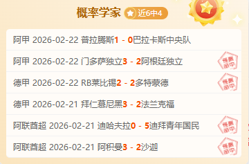 哈兰德英超,百球里程碑,感恩同庆,乐发彩票网,体育彩票竞猜平台,官方正版入口