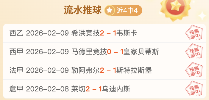 曼联,全球知名似,可口可乐,乐发彩票网,体育彩票竞猜平台,官方正版入口