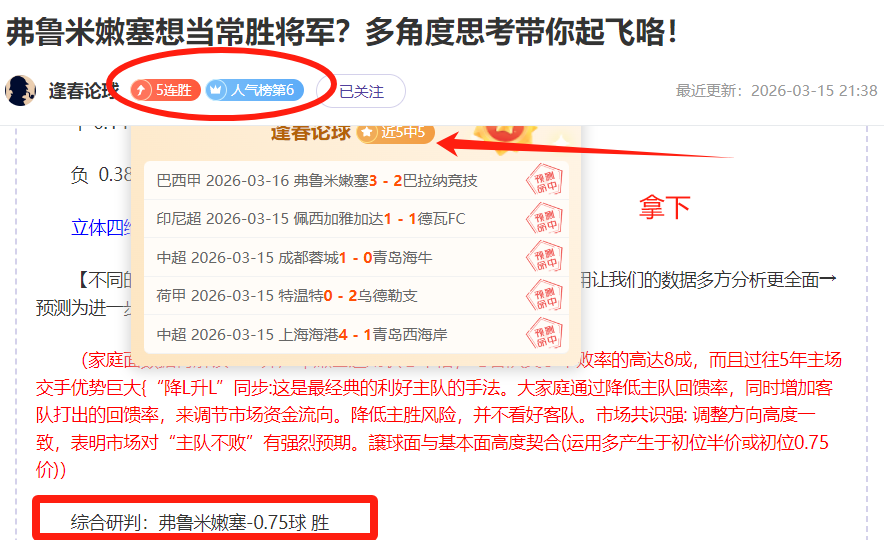 吉林白山吸,引三千健儿,竞技冰雪马,乐发彩票网,体育彩票竞猜平台,官方正版入口