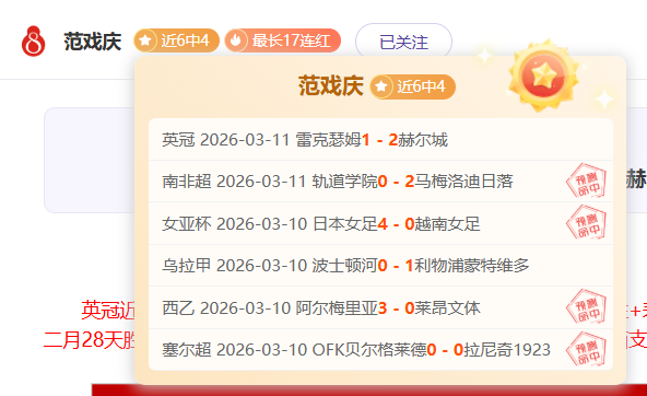 詹俊缅怀查,尔顿爵士,传承友谊,乐发彩票网,体育彩票竞猜平台,官方正版入口