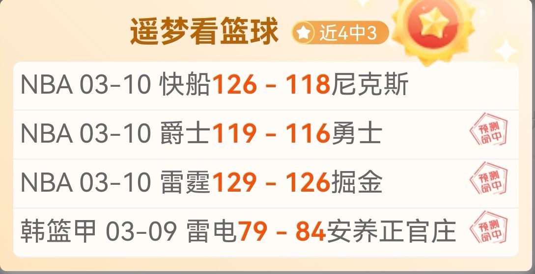 周二,国际赛英格,兰对日本分,乐发彩票网,体育彩票竞猜平台,官方正版入口