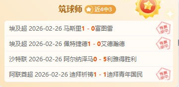 伊朗,点球惜败日,日本挺进世,乐发彩票网,体育彩票竞猜平台,官方正版入口