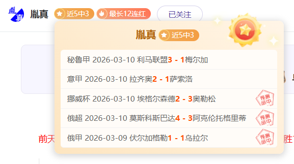 英超本赛季,丢球最少球,队曼城,乐发彩票网,体育彩票竞猜平台,官方正版入口