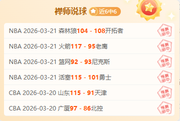 曼城,切尔西胜蓝,热苏斯折射,乐发彩票网,体育彩票竞猜平台,官方正版入口