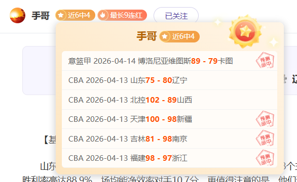 沙特联激战,正酣,场丢球仅,乐发彩票网,体育彩票竞猜平台,官方正版入口