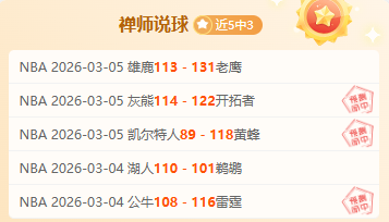 胡金秋不应,遭恶意抹,亚预赛场内,乐发彩票网,体育彩票竞猜平台,官方正版入口
