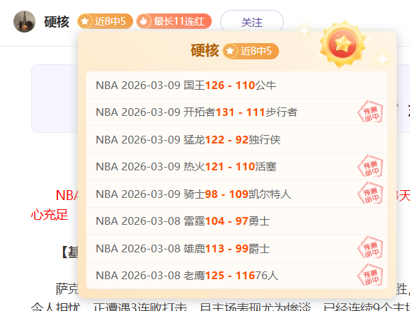 亚冬会盛大,启幕获广泛,赞誉,乐发彩票网,体育彩票竞猜平台,官方正版入口