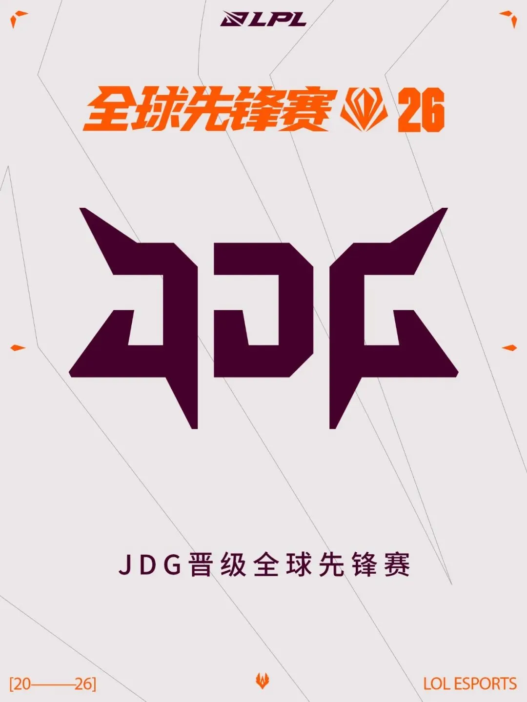亚冬会盛大,启幕获广泛,赞誉,乐发彩票网,体育彩票竞猜平台,官方正版入口