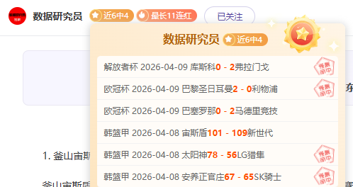 横滨水手,东京绿茵,比分及专家,乐发彩票网,体育彩票竞猜平台,官方正版入口