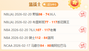 横滨水手,东京绿茵,比分及专家,乐发彩票网,体育彩票竞猜平台,官方正版入口