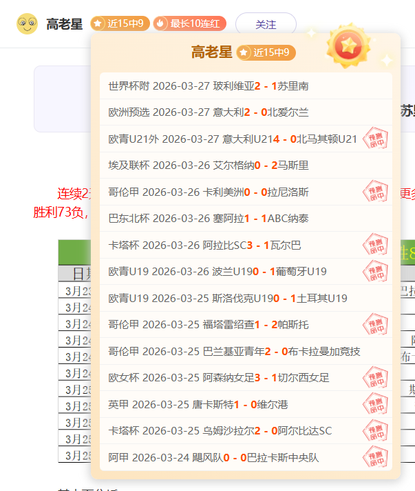 专家分析,大乐透期号,胜率解析,乐发彩票网,体育彩票竞猜平台,官方正版入口