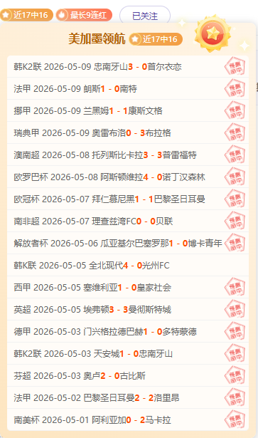 石榴仔展现,民族跤韵,运动会摔跤,乐发彩票网,体育彩票竞猜平台,官方正版入口