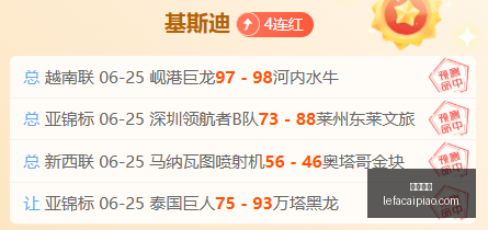 土耳其足球,盛宴,能否迎来历,乐发彩票网,体育彩票竞猜平台,官方正版入口