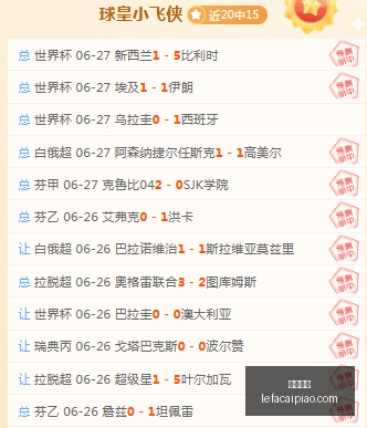 乐发彩票,乐发彩票网,体育彩票竞猜平台,乐发彩票网,体育彩票竞猜平台,官方正版入口