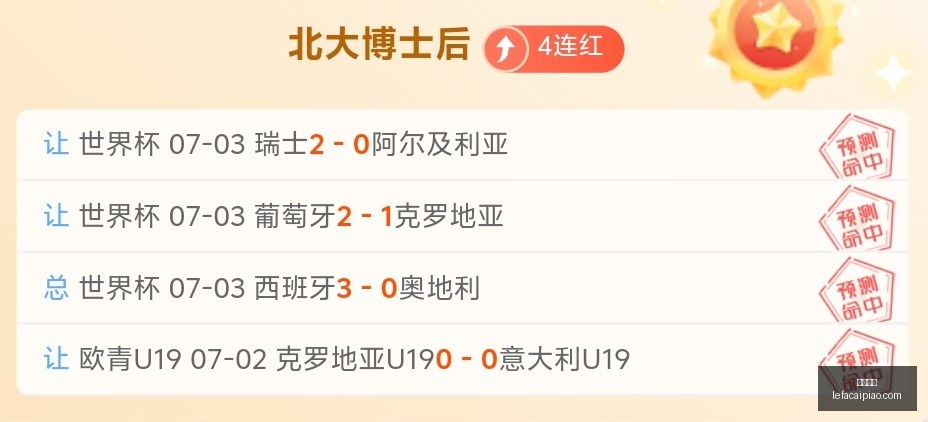 乐发彩票,乐发彩票网,体育彩票竞猜平台,乐发彩票网,体育彩票竞猜平台,官方正版入口