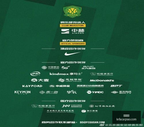 乐发彩票体,育彩票竞猜,平台数据冲,乐发彩票网,体育彩票竞猜平台,官方正版入口