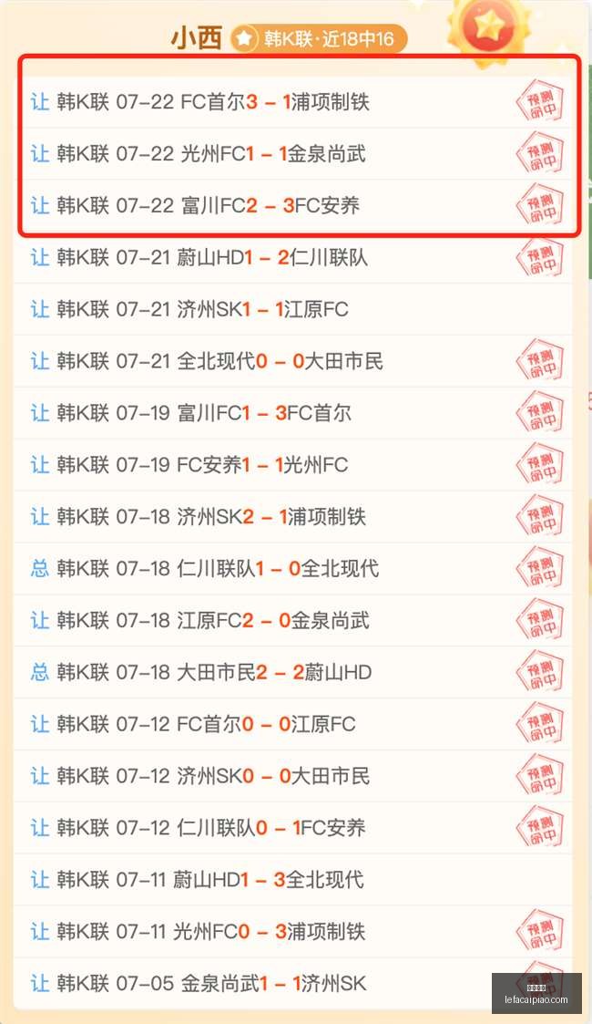 乐发彩票,乐发彩票网,体育彩票竞猜平台,乐发彩票网,体育彩票竞猜平台,官方正版入口