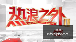 独家爆料,巴塞罗那考,虑放走孔德,乐发彩票网,体育彩票竞猜平台,官方正版入口