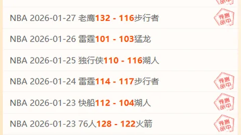 赫罗纳后卫克雷伊奇本赛季连续三度自摆乌龙，遭遇不幸连串