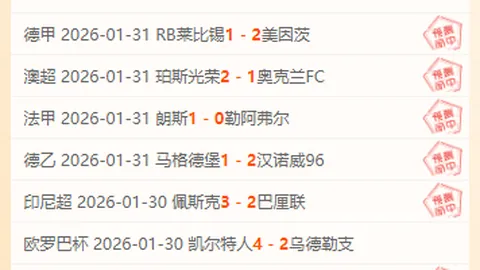 塞維利亞後衛巴代轉會激發羅馬爭搶，估值達2000萬歐元