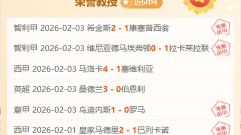 意大利3-0土耳其首战告捷，因莫比莱双响因西涅贡献进球领跑A组