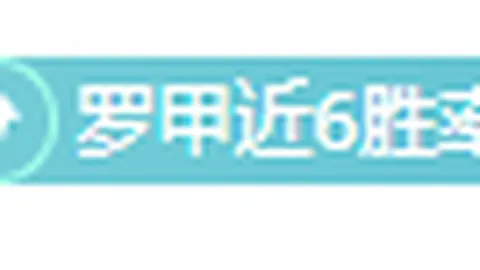 【体育盛会映照中国传奇风采】