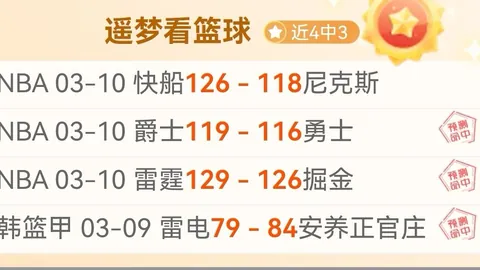 周二011国际赛英格兰对日本分析及专家推荐