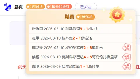 英超本赛季丢球最少球队曼城：21次率先丢球领跑第4
