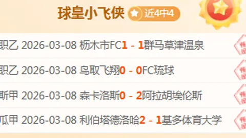 排列三第2026067期专家推荐奇偶定码及胆码