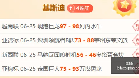 土耳其足球盛宴：近20战16胜，能否迎来历史首胜