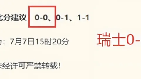 2026篮球攻略近5中4必胜技巧大错过太可惜