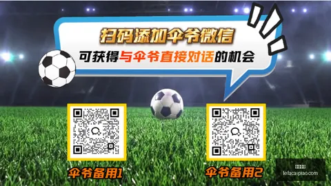 乐发彩票 092310 6