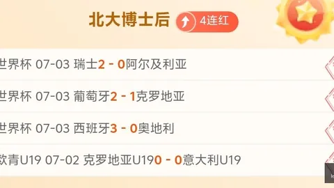 乐发彩票 093439 4