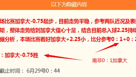 乐发彩票，乐发彩票网， 094112