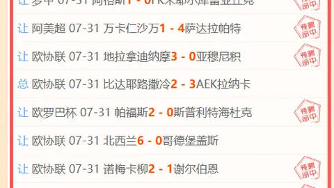 乐发彩票 103018