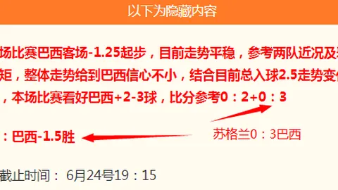 乐发彩票，官方正版入口， 105154 57