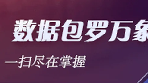 小米联名手机发布，电竞性能引领潮流